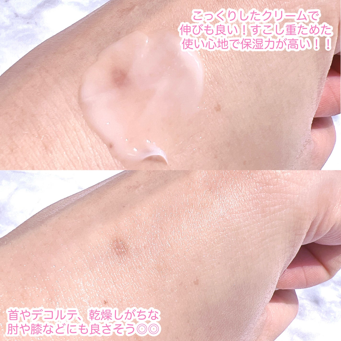 薬用リンクルナイトクリーム ホワイト/なめらか本舗/フェイスクリームを使ったクチコミ(3枚目)