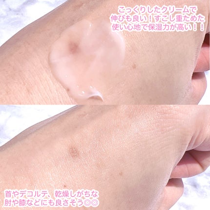 薬用リンクルナイトクリーム ホワイト/なめらか本舗/フェイスクリームを使ったクチコミ(3枚目)