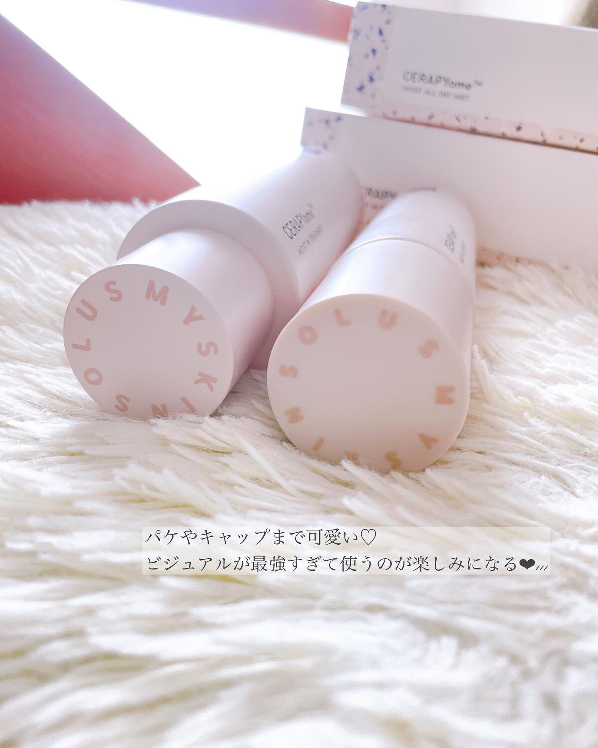 CERAPYome Moist In Treatment/my skin solus/美容液を使ったクチコミ(4枚目)