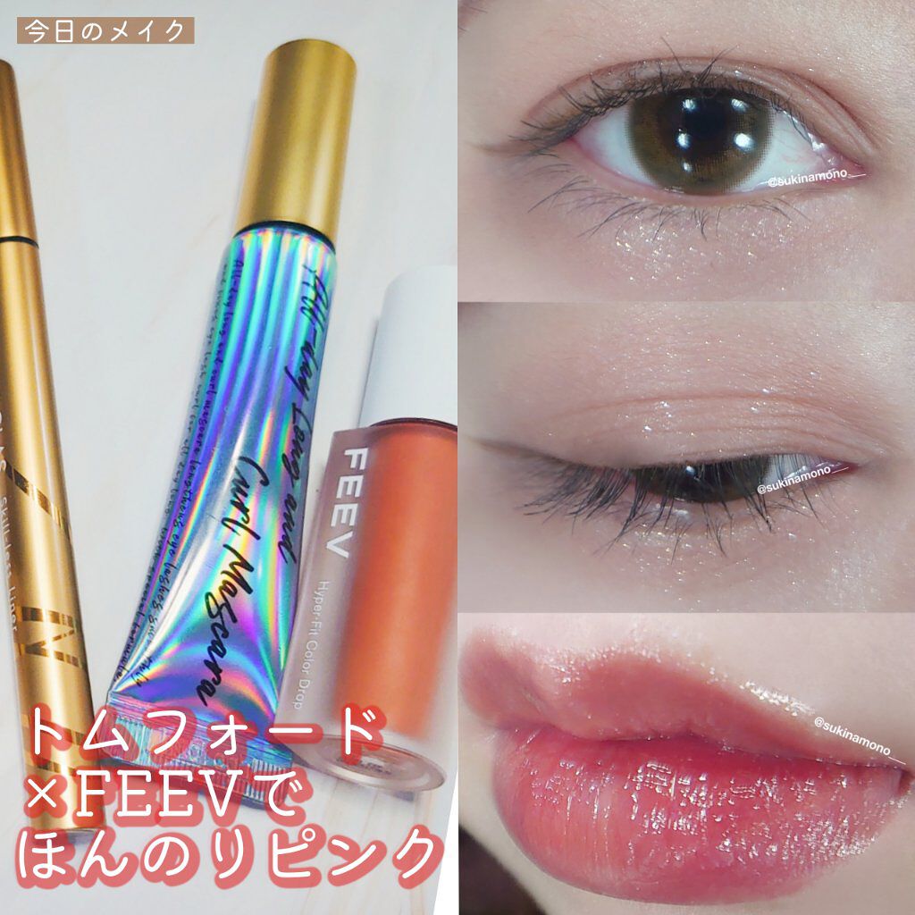 カラードロップ/FEEV/口紅を使ったクチコミ（1枚目）