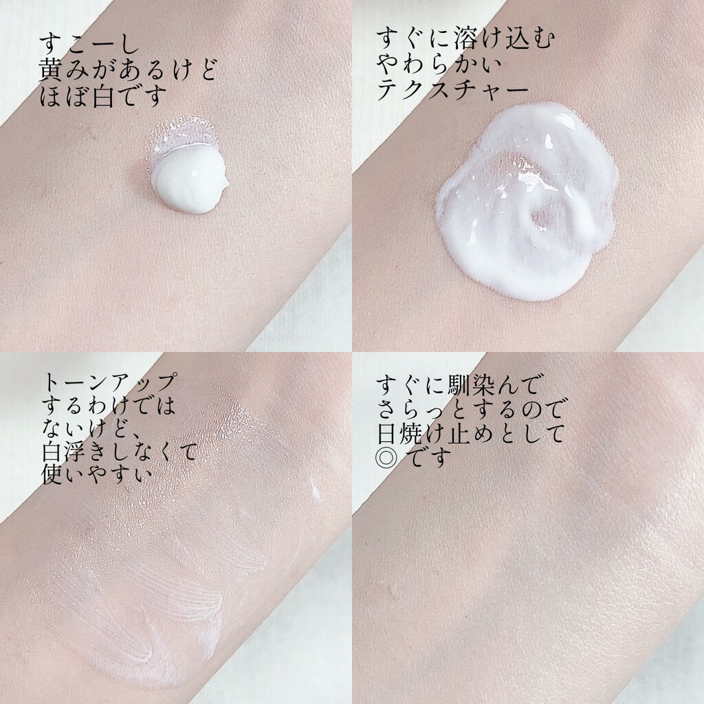 AGE トリートメントサンクリーム/FROM NATURE/日焼け止めクリームを使ったクチコミ（2枚目）