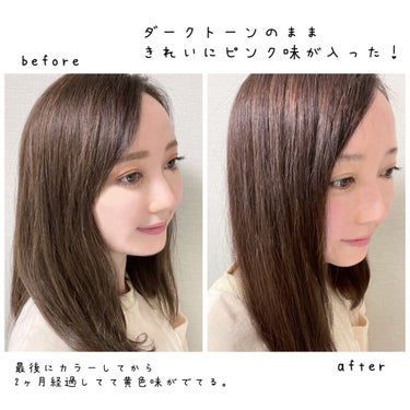 パーソナライズヘアカラー COLORIS/COLORIS/ヘアカラーを使ったクチコミ（2枚目）