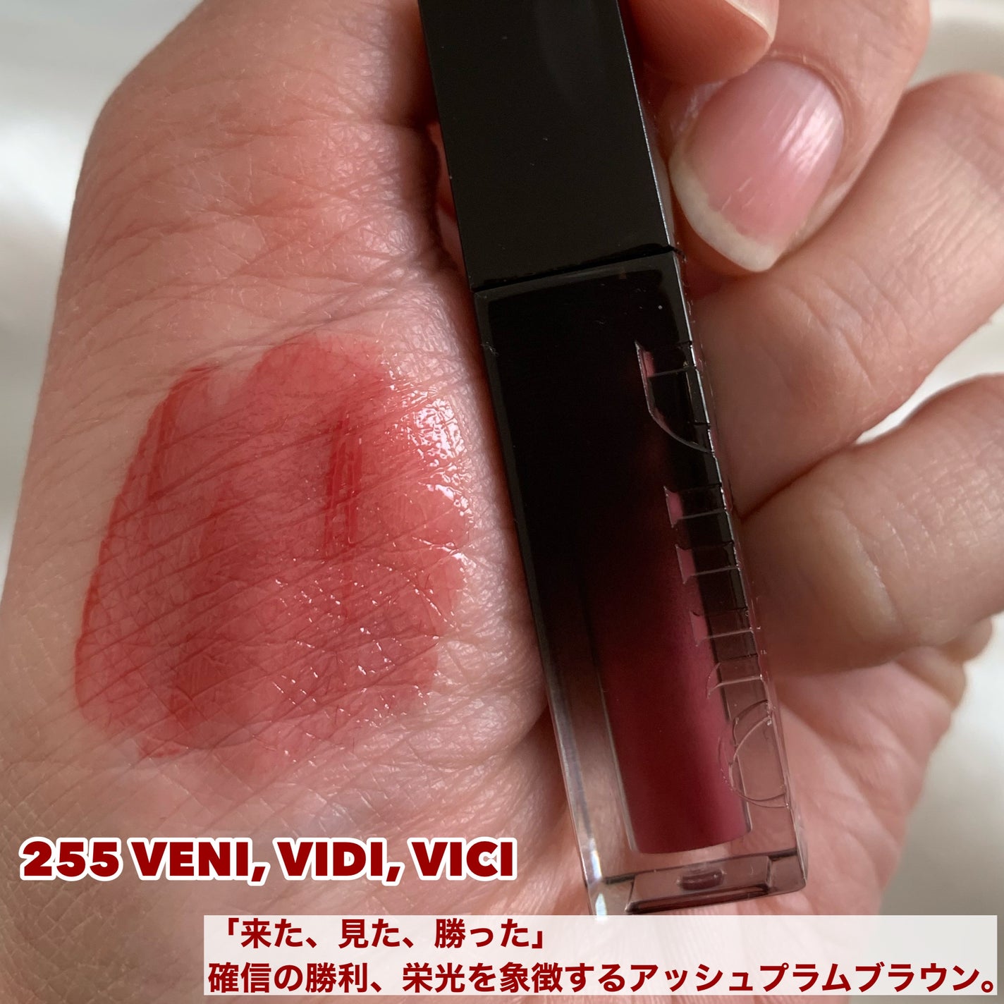 ブラーグロイリップティント/Dinto/リップティントを使ったクチコミ(4枚目)