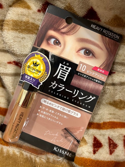 眉ティントSVR/Fujiko/眉ティントを使ったクチコミ(1枚目)