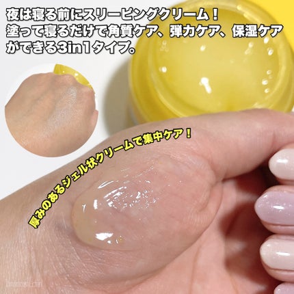 ミシャ ビタシープラス クイックマスク/MISSHA/シートマスク・パックを使ったクチコミ(3枚目)