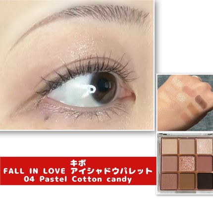 KEYBO FALL IN LOVE SHADOW PALETTE/keybo/アイシャドウパレットを使ったクチコミ(1枚目)