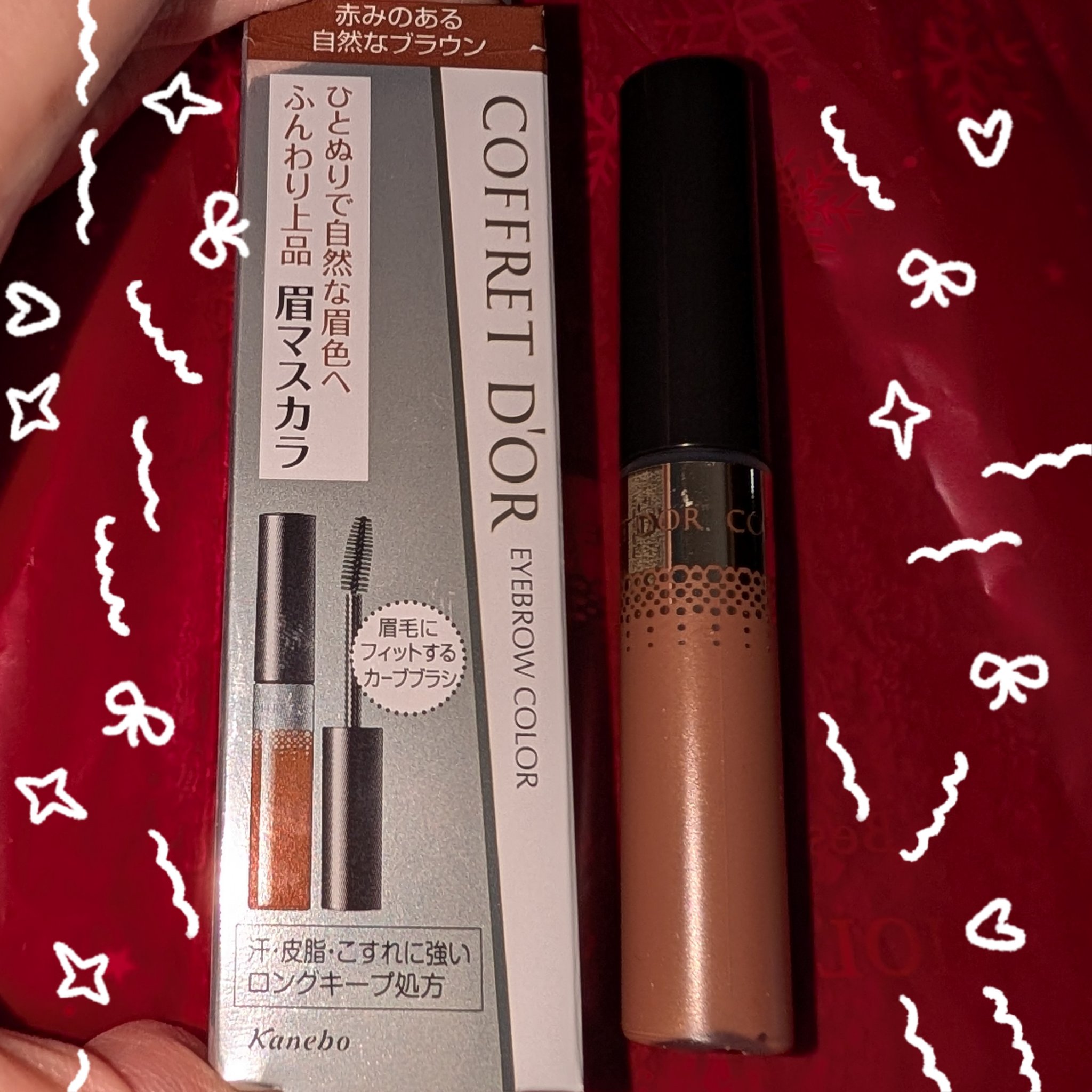 アイブロウカラー/コフレドール/眉マスカラを使ったクチコミ（1枚目）