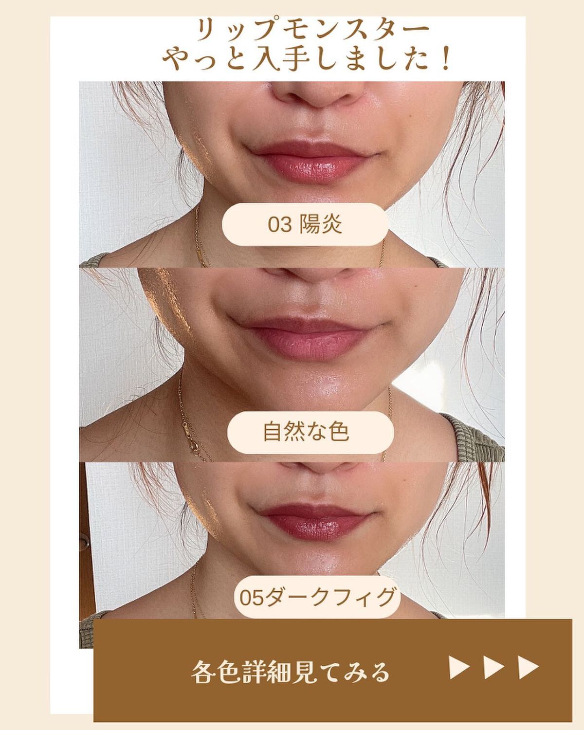 を使ったクチコミ（3枚目）