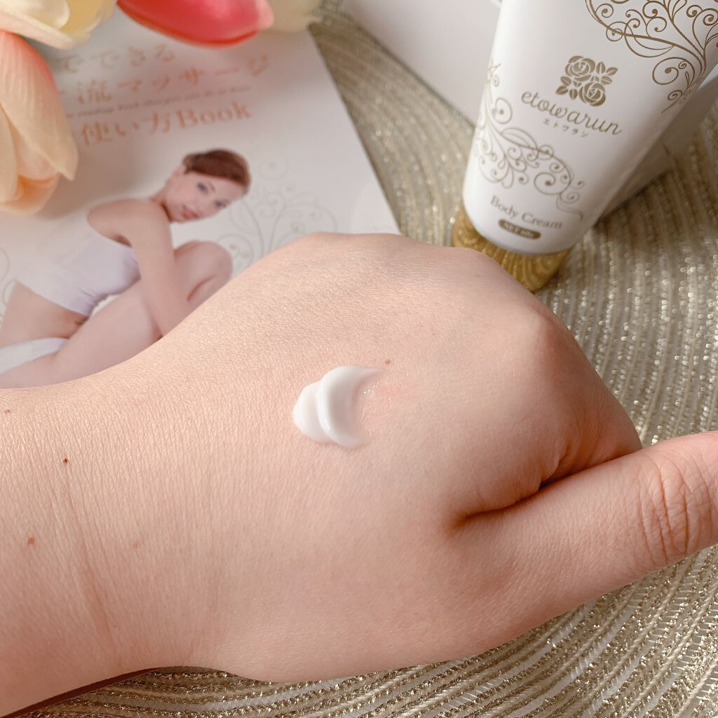 エトワラン マッサージクリーム/エトワラン/ボディクリームを使ったクチコミ（2枚目）