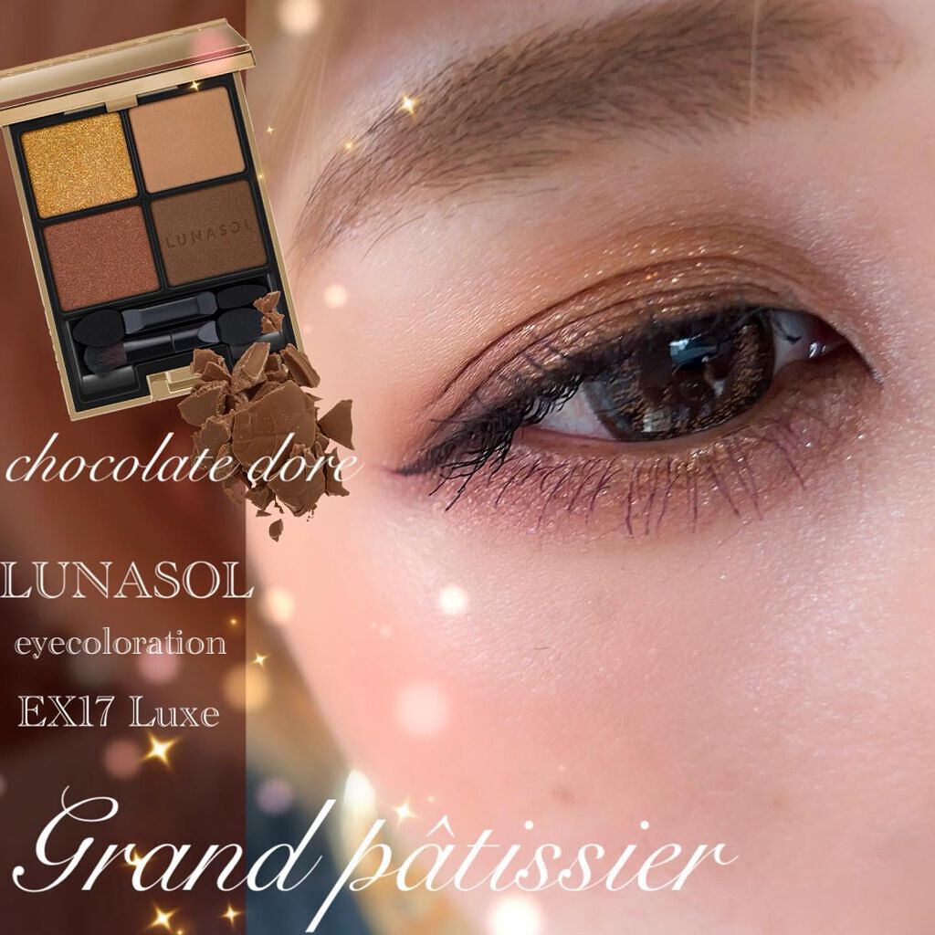 アイカラーレーション/LUNASOL/アイシャドウパレットを使ったクチコミ(1枚目)