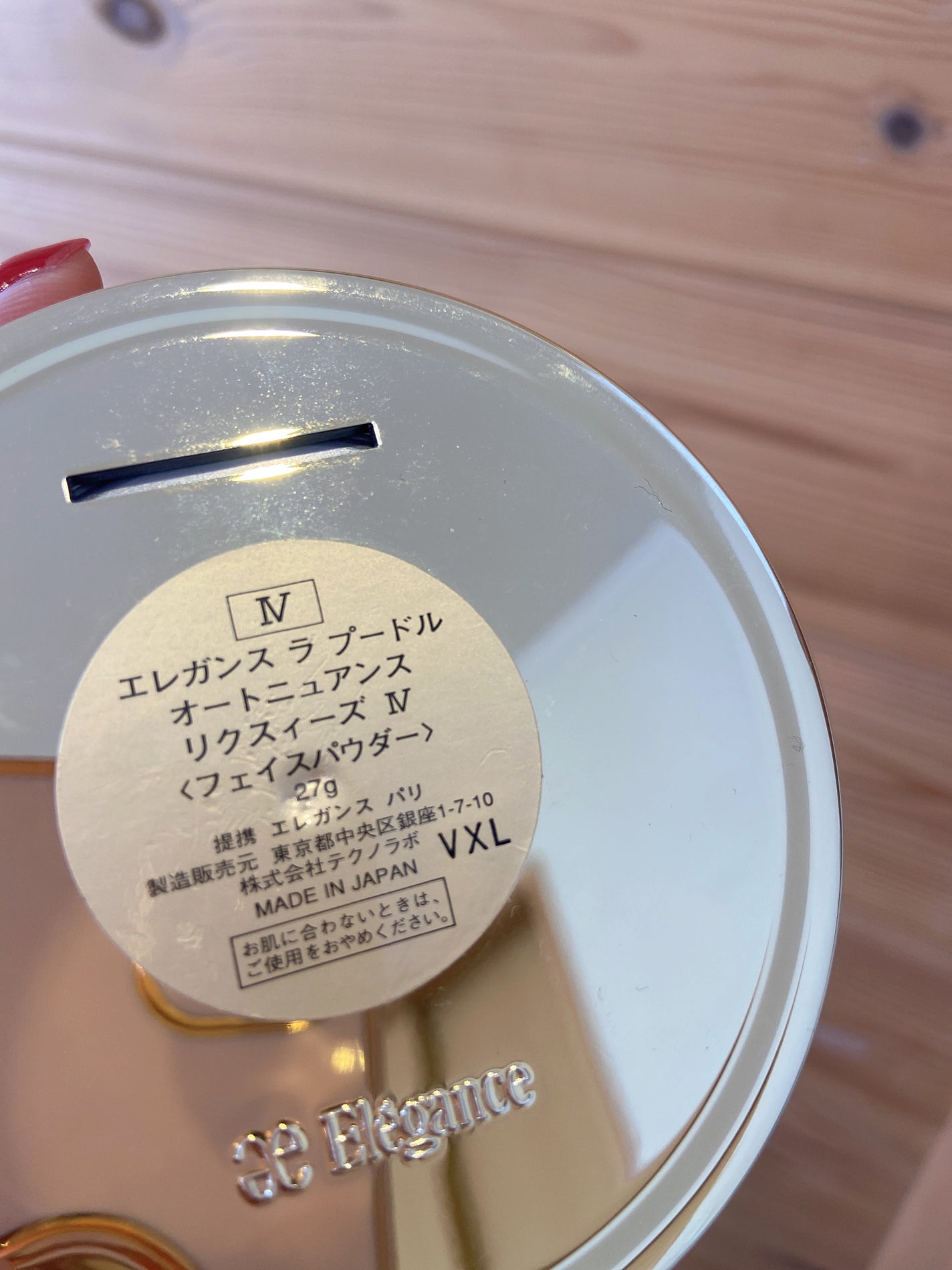 エレガンス ラ プードル オートニュアンス リクスィーズ/Elégance/プレストパウダーを使ったクチコミ(6枚目)