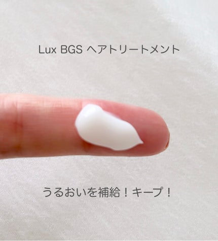 バスグロウ ストレート&シャイン シャンプー/トリートメント/LUX/市販シャンプーを使ったクチコミ(3枚目)