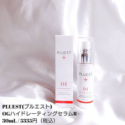 OG Hydrating Serum R+(OGハイドレーティングセラムRプラス)/PLUEST/美容液を使ったクチコミ(8枚目)