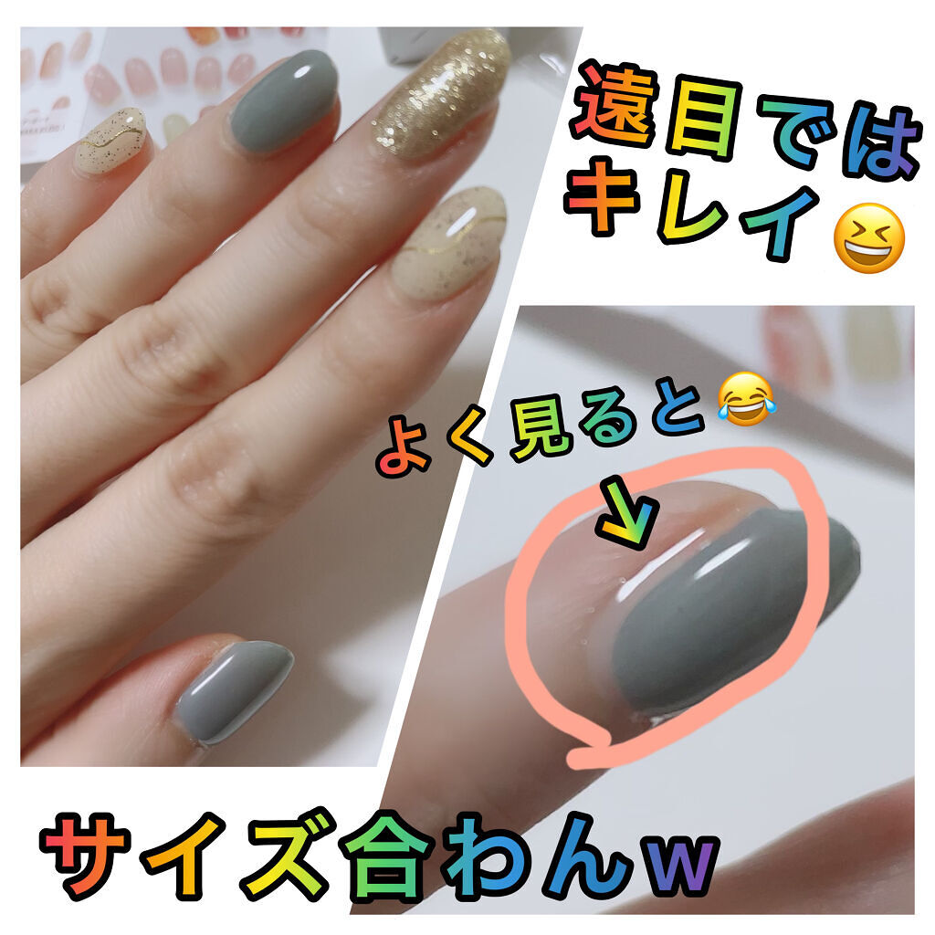 ジェルミーペタリー 09サンディテラス/ジェルミーワン/ネイルシールを使ったクチコミ（2枚目）