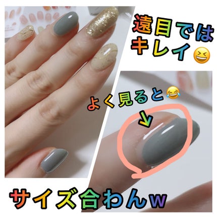 ロングキープベースジェル/HOMEI/ジェルネイルを使ったクチコミ(2枚目)