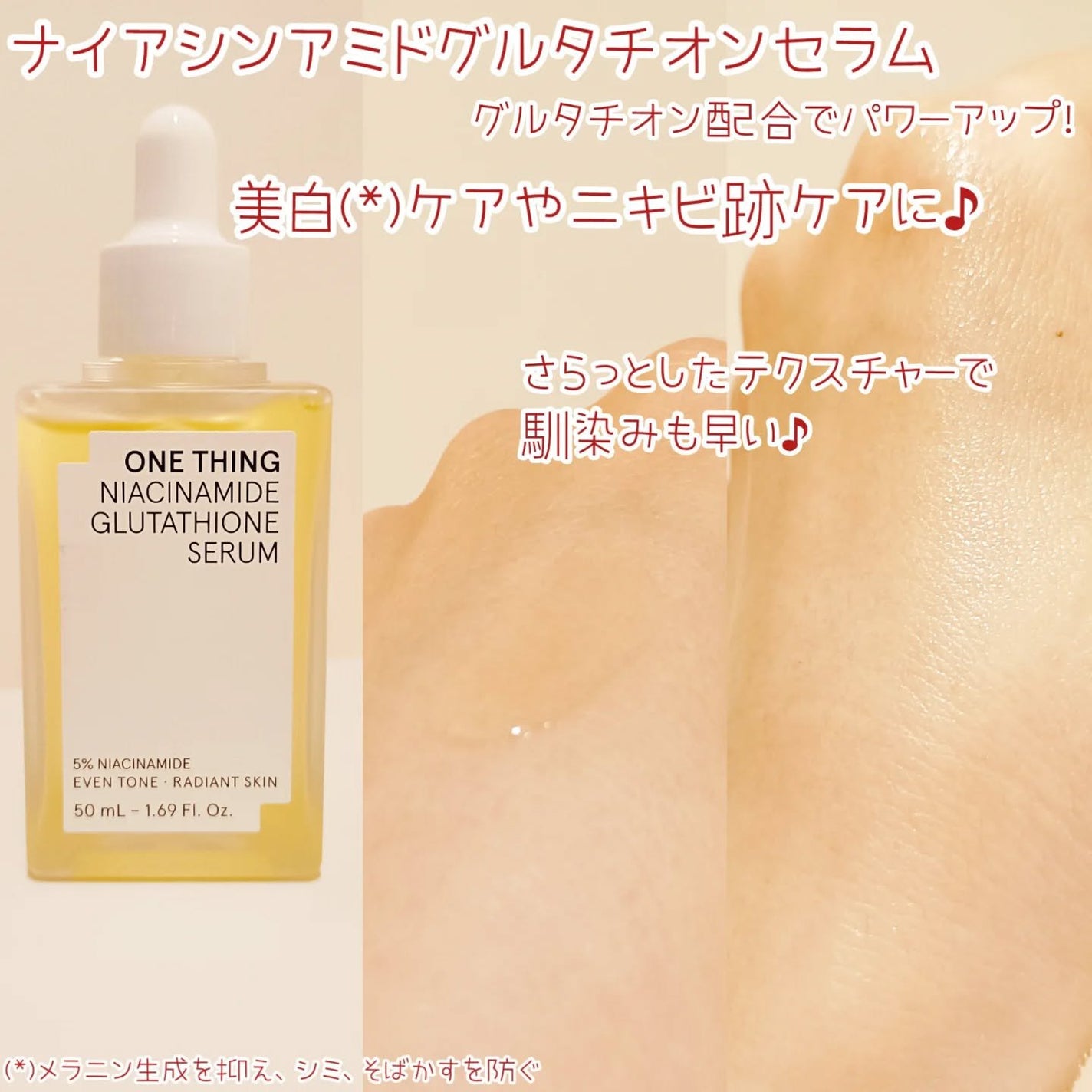 ツボクサ化粧水/ONE THING/化粧水を使ったクチコミ(3枚目)