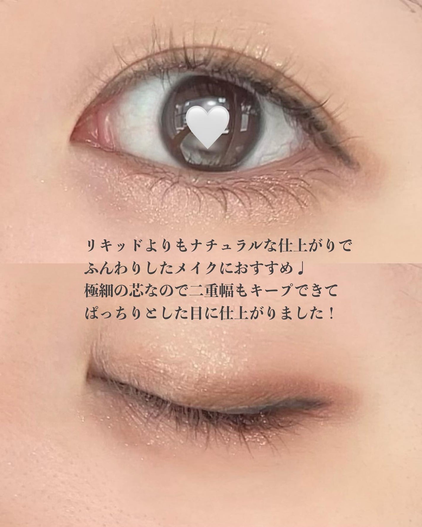 「密着アイライナー」極細クリームペンシル/デジャヴュ/ペンシルアイライナーを使ったクチコミ(4枚目)