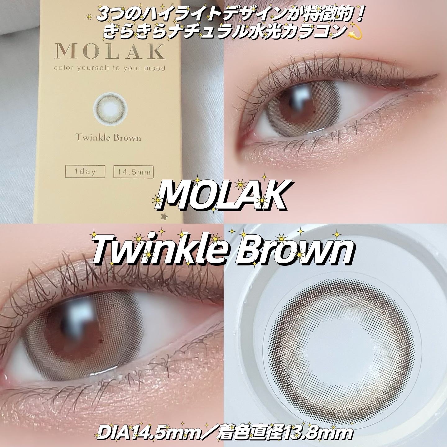 MFLアイラッシュカーラー/moitiful/ビューラーを使ったクチコミ（2枚目）