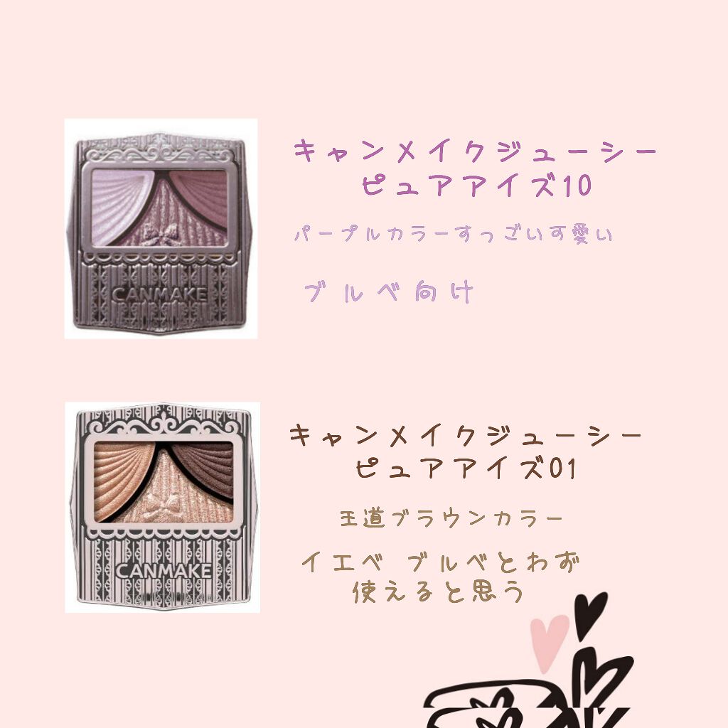 クイックラッシュカーラー/キャンメイク/マスカラ下地を使ったクチコミ(3枚目)