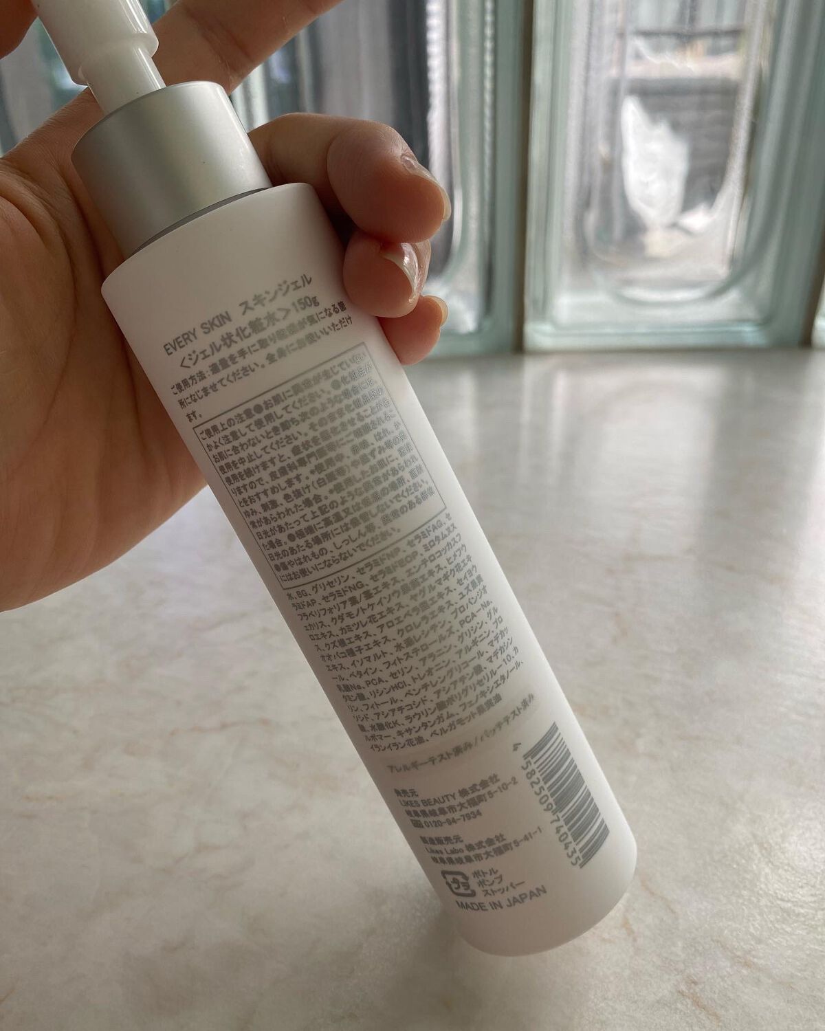 スキンジェル/EVERYSKIN/化粧水を使ったクチコミ(2枚目)