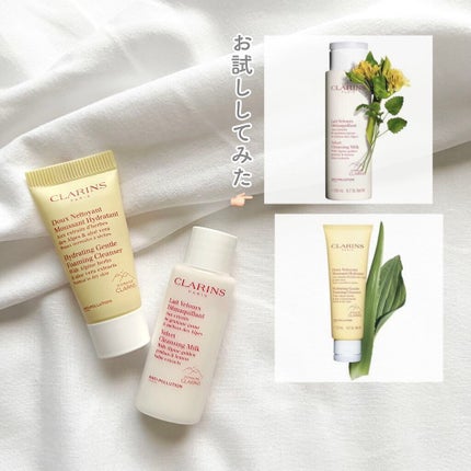 ベルベット クレンジング ミルク/CLARINS/ミルククレンジングを使ったクチコミ(1枚目)