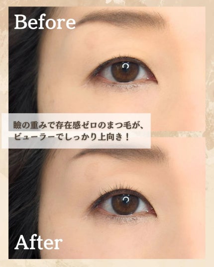 ひとえ・奥ぶたえ用カーラー/アイプチ®/ビューラーを使ったクチコミ(4枚目)