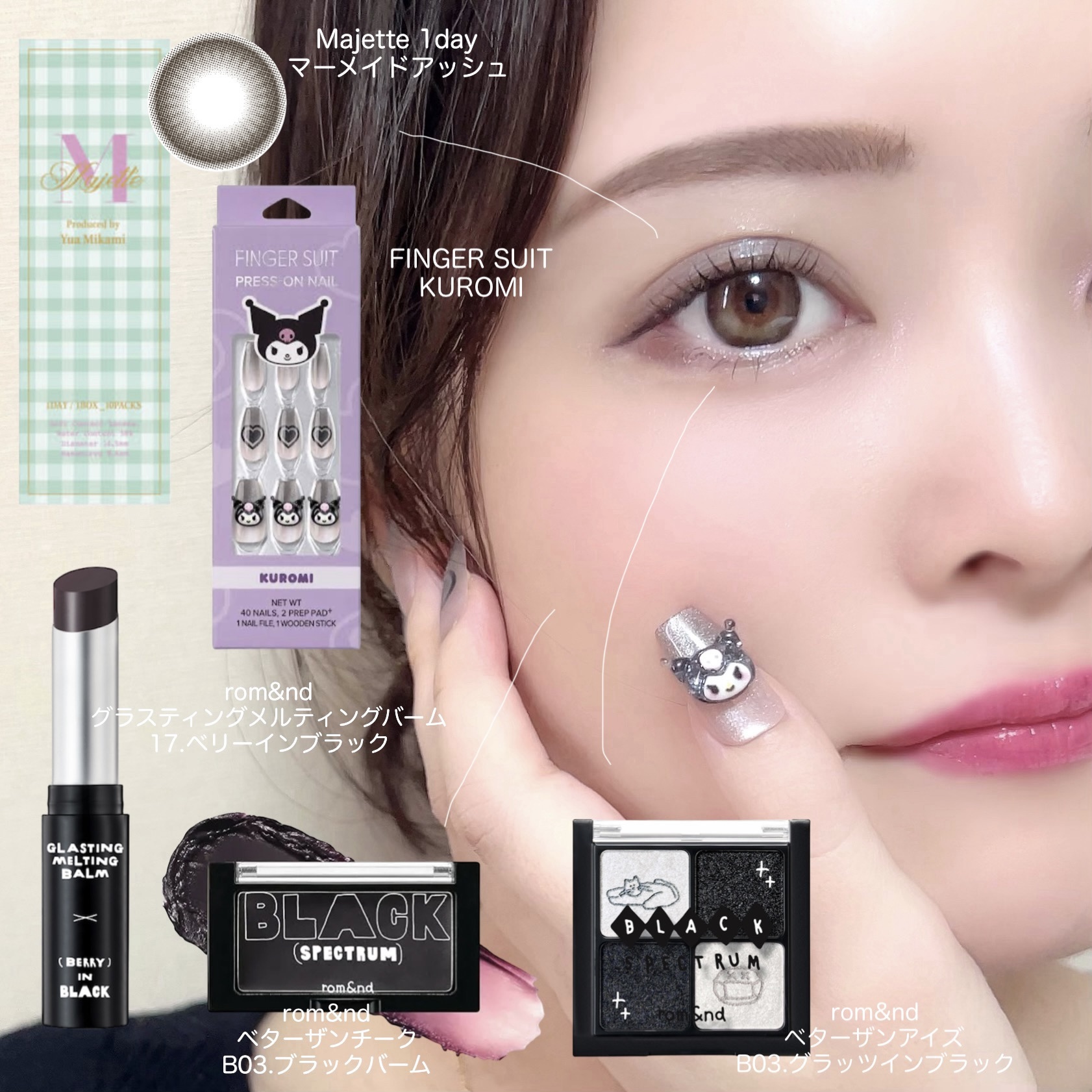 ベターザンアイズ/rom&nd/アイシャドウパレットを使ったクチコミ（1枚目）