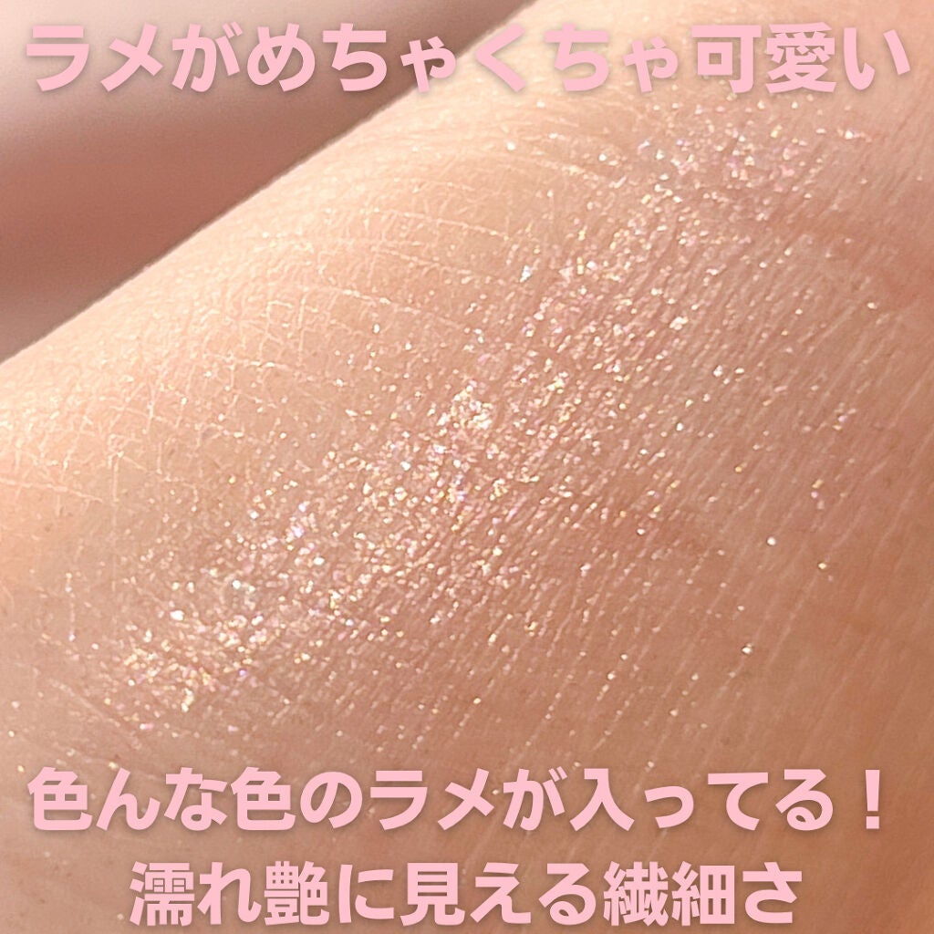 ベージュトーンアイシャドウ/CEZANNE/アイシャドウパレットを使ったクチコミ(8枚目)