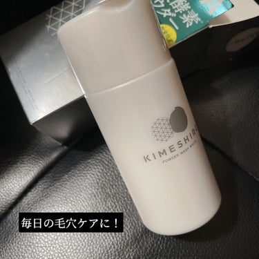 酵素洗顔パウダー ホワイト 40g/KIMESHIRO/洗顔パウダーを使ったクチコミ（1枚目）