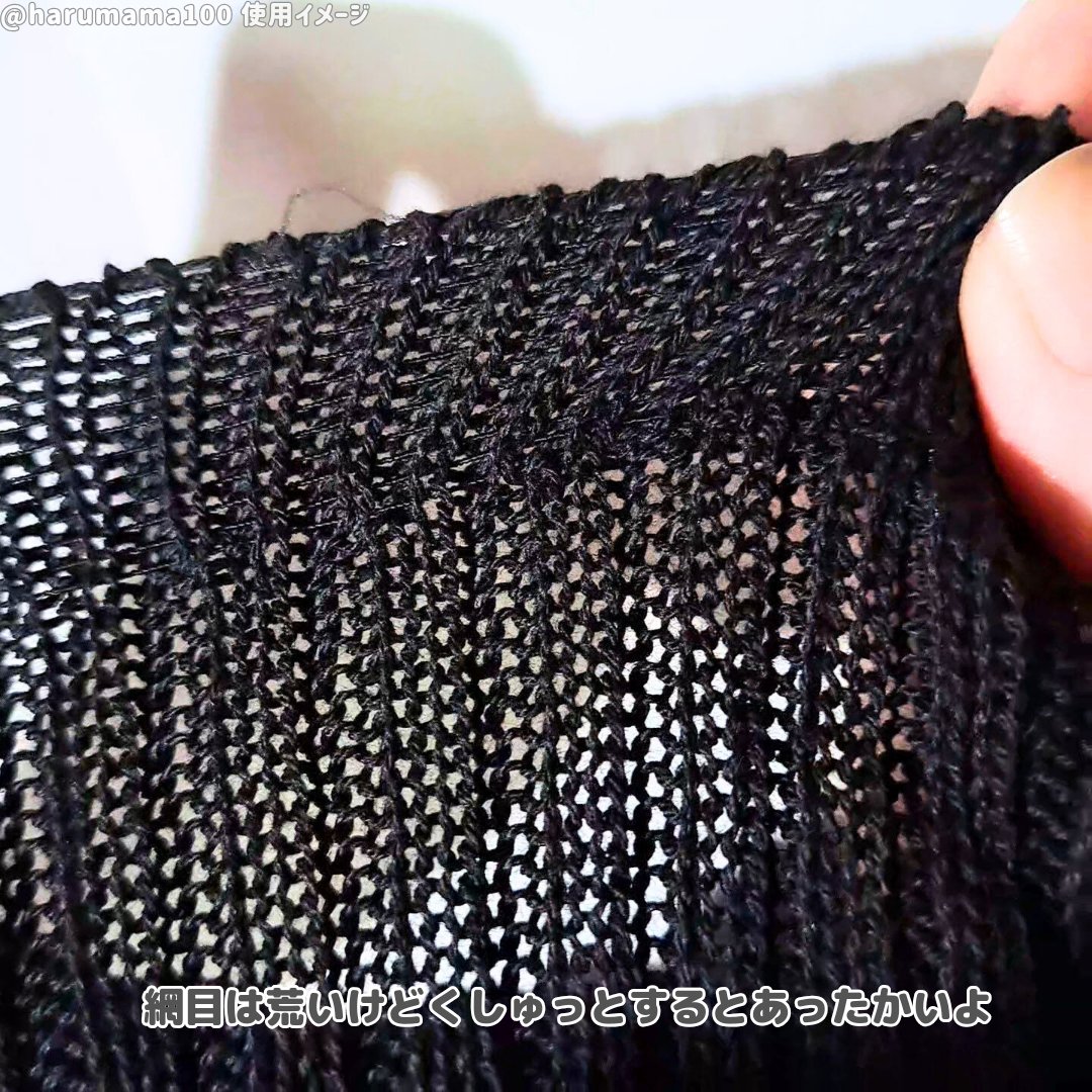 レッグウォーマー/タビオ/レッグ・フットケアを使ったクチコミ（3枚目）