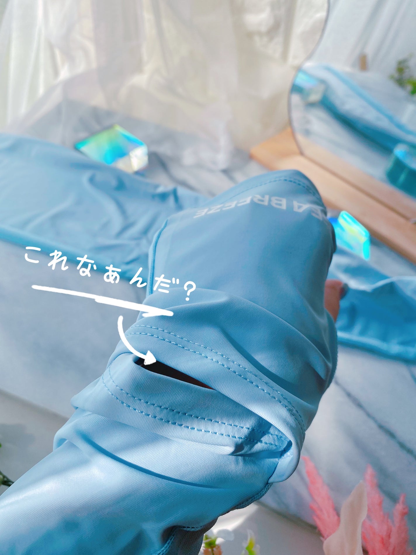 SEA BREEZE 接触冷感アームカバー/シーブリーズ/その他を使ったクチコミ(7枚目)