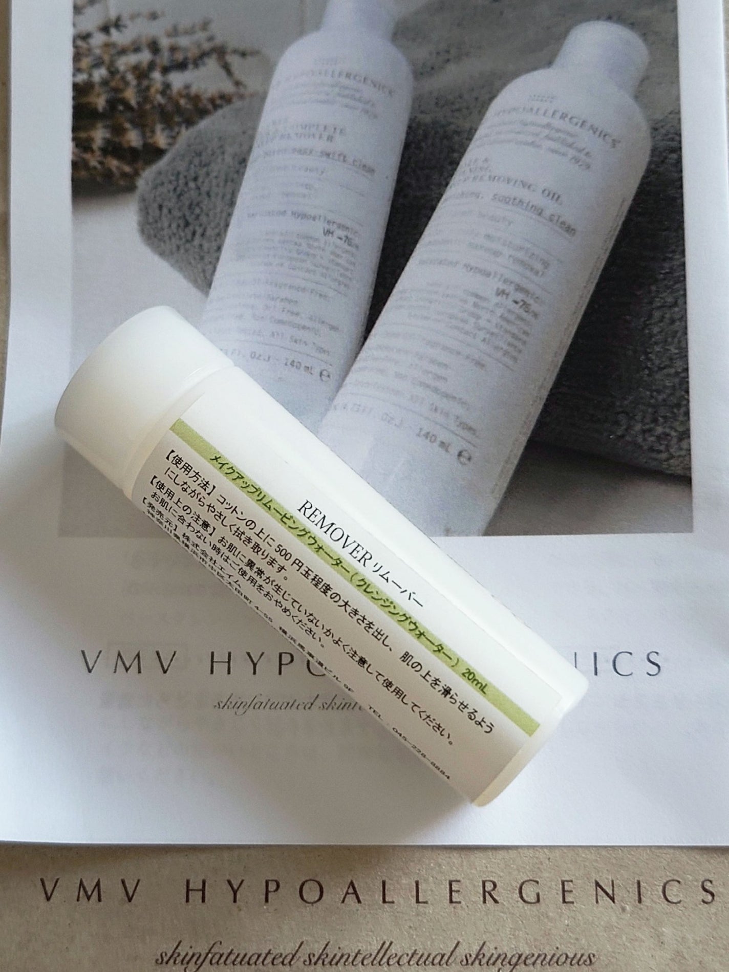 ðª»Jmp.ðŒðððð 333𪻠on LIPS ãðâÍVMVHYPOALLERGENICSðâÍã¡ã€ã¯ã¢ãããª..ãïŒ2æç®ïŒ