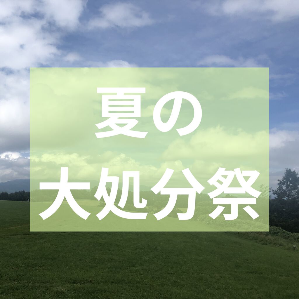  リフレッシュプラス ホワイトニング ボディミルク/ニベア/ボディミルクを使ったクチコミ（1枚目）