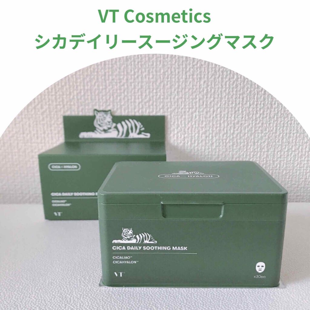 ビタペアC 集中美容液スペシャルセット/ネイチャーリパブリック/美容液を使ったクチコミ（3枚目）