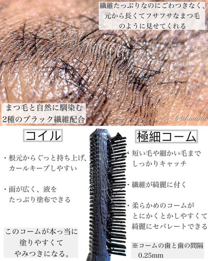 エテュセ アイエディション (マスカラベース)/ettusais/マスカラ下地を使ったクチコミ(3枚目)