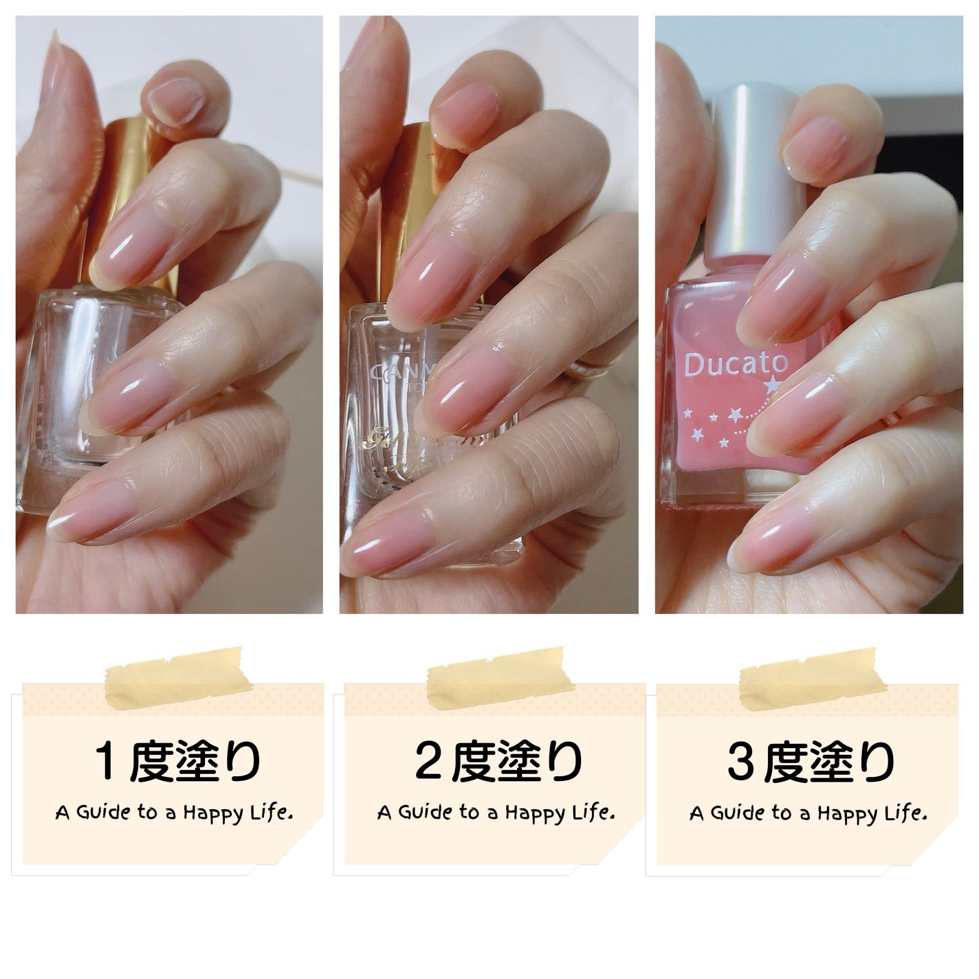 ジェルボリュームトップコート/キャンメイク/ネイルトップコートを使ったクチコミ(2枚目)