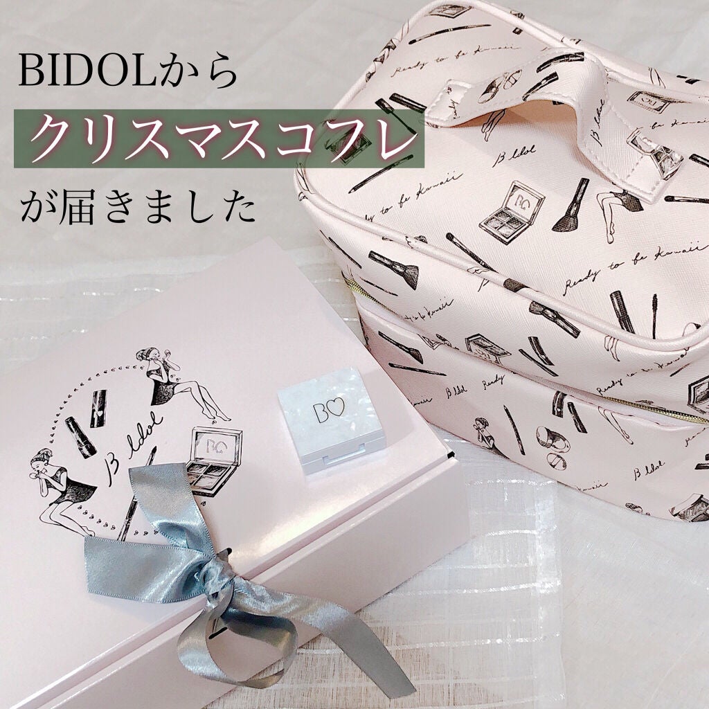 ウィンクティンクシャドウ/b idol/単色アイシャドウを使ったクチコミ(1枚目)