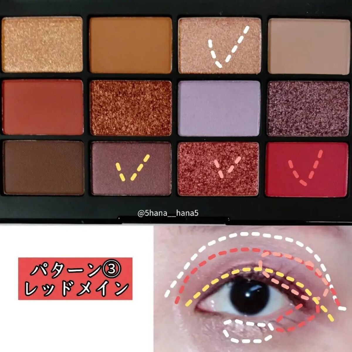 スターゲイズ アイシャドーパレット/NARS/アイシャドウパレットを使ったクチコミ(7枚目)