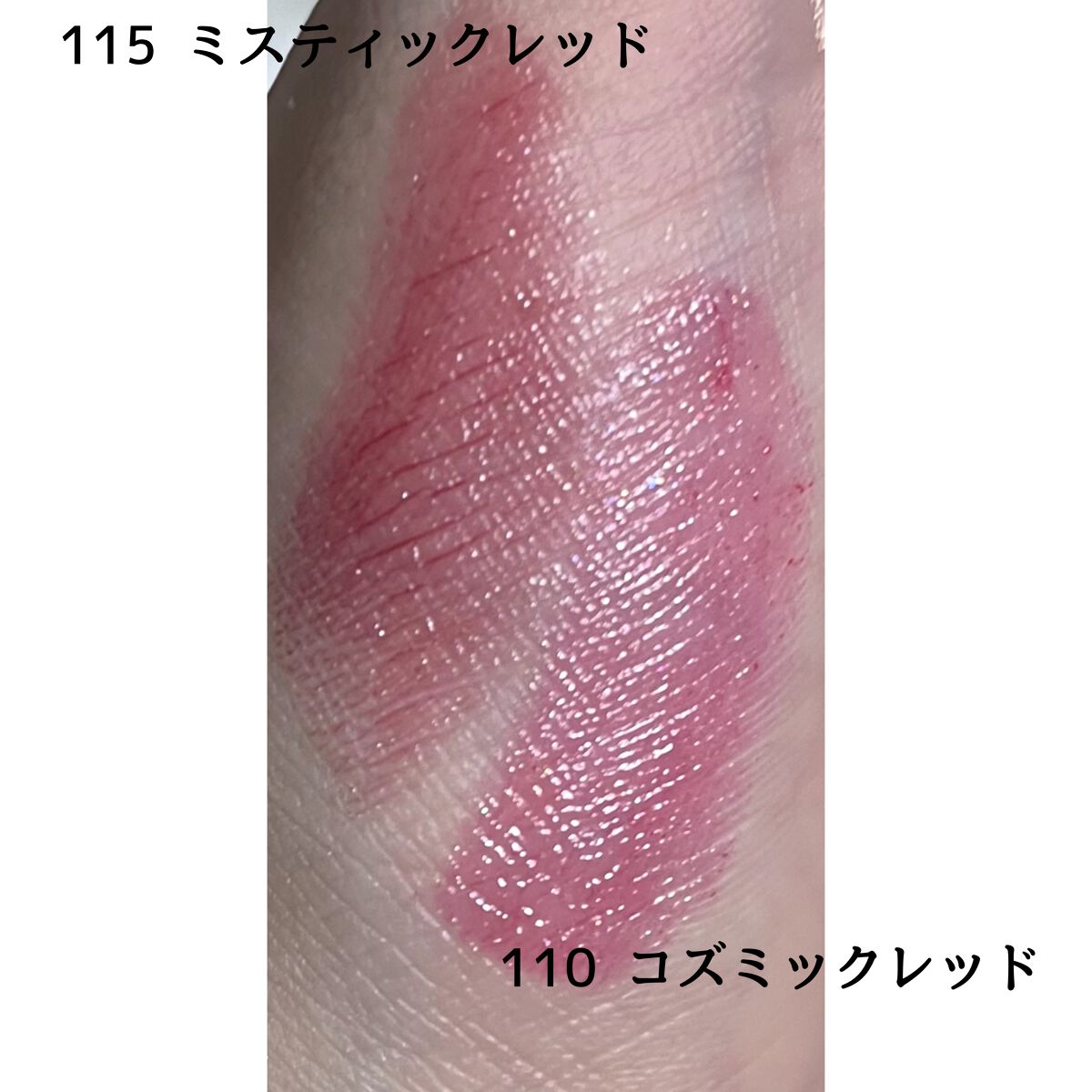 オペラ リップティント N/OPERA/リップティントを使ったクチコミ(4枚目)