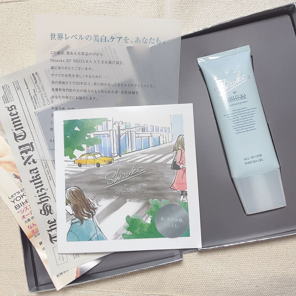 オールインワン シズカゲル/Shizuka BY SHIZUKA NEWYORK/オールインワン化粧品を使ったクチコミ(1枚目)