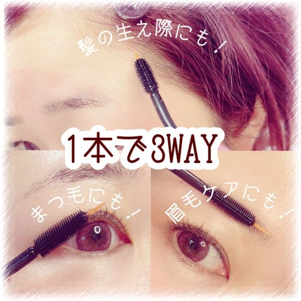 B7アイラッシュリッチセラム/at.ginza/その他スキンケアを使ったクチコミ(1枚目)