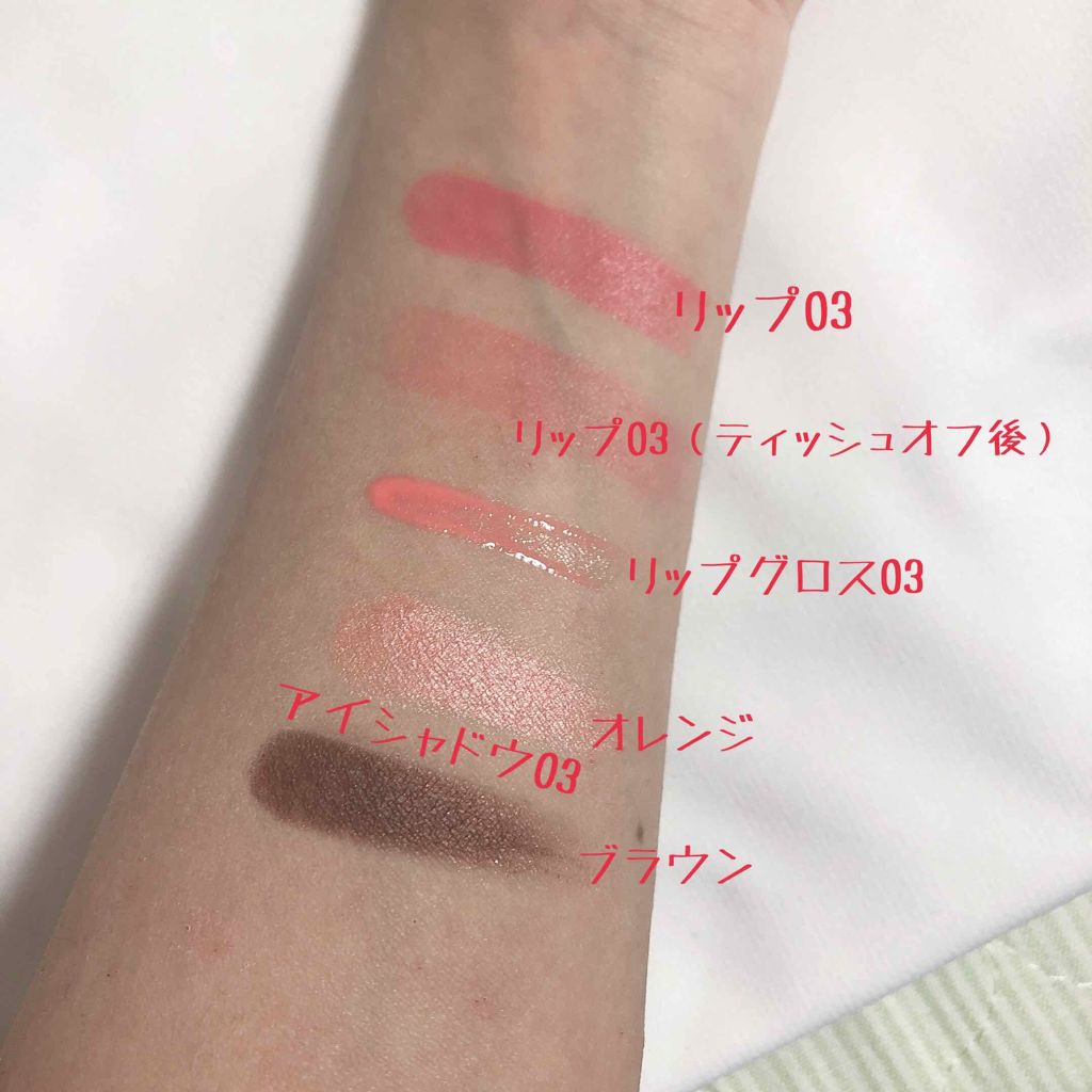 Blooming Kitty リップスティック/DAISO/口紅を使ったクチコミ(3枚目)