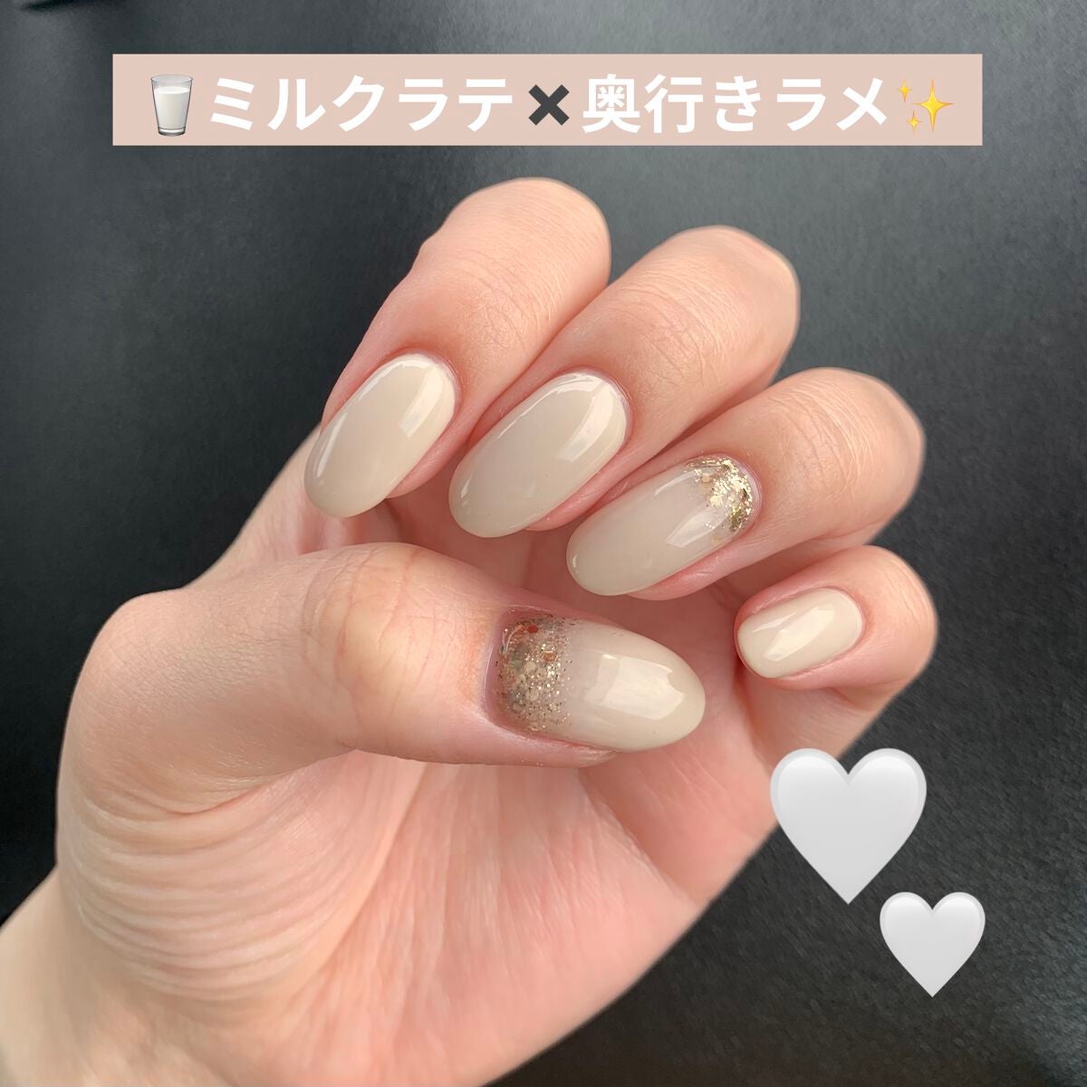 グレースジェルベース/グレースジェル/ジェルネイルを使ったクチコミ(1枚目)