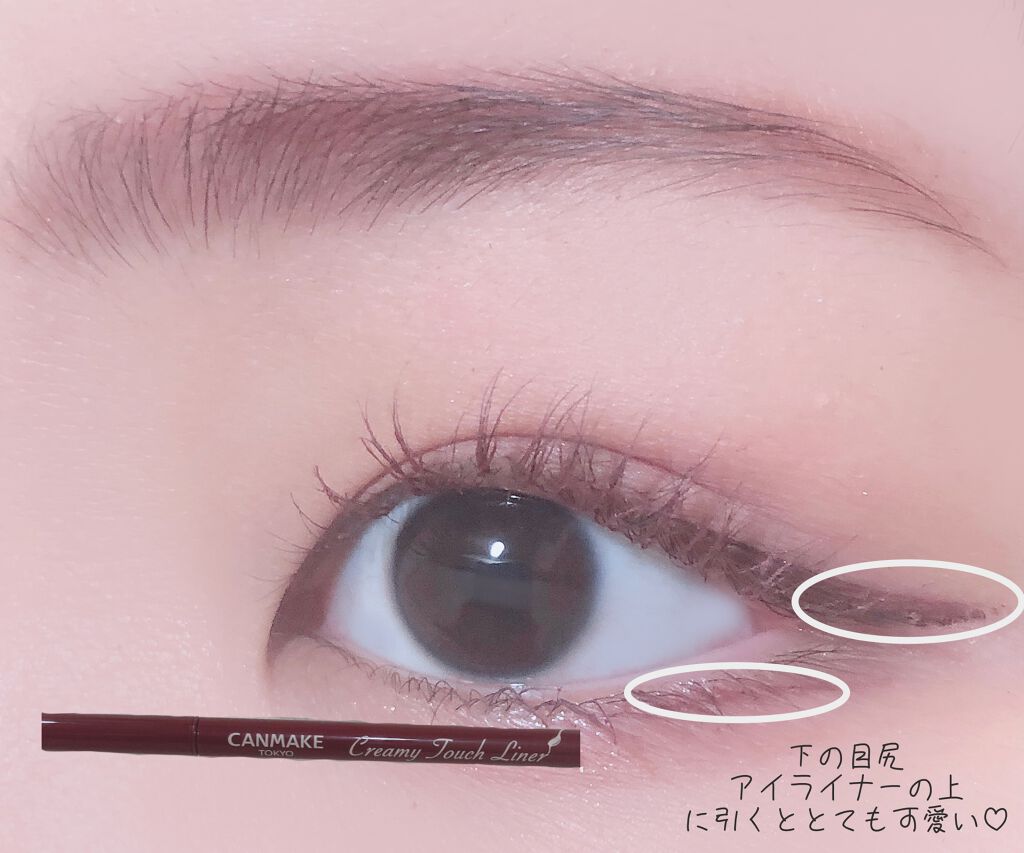クイックラッシュカーラー/キャンメイク/マスカラ下地を使ったクチコミ(5枚目)