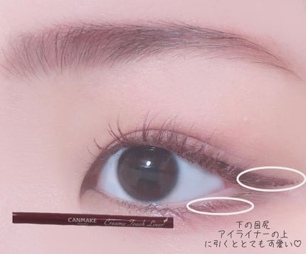 クイックラッシュカーラー/キャンメイク/マスカラ下地を使ったクチコミ(5枚目)