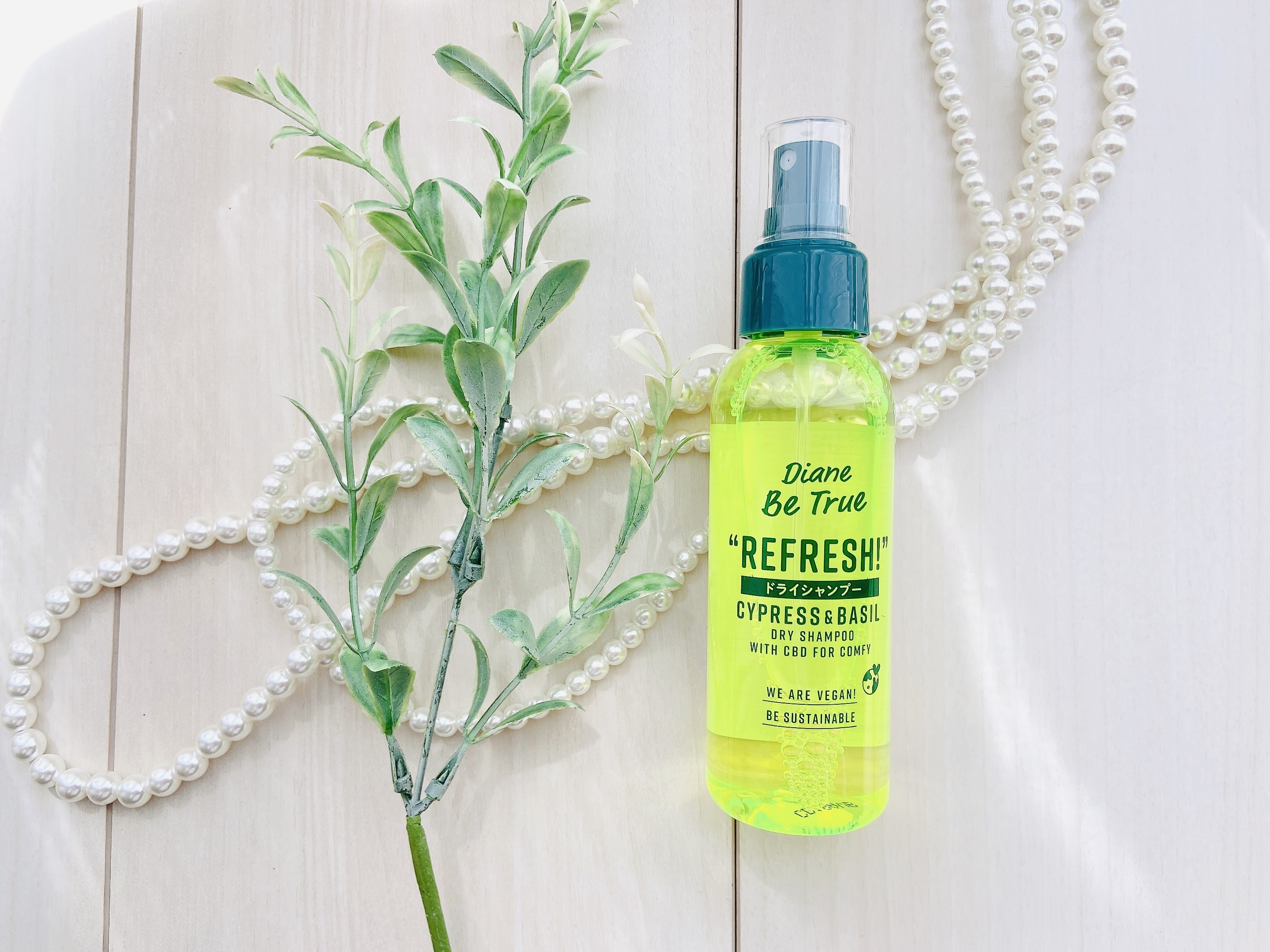 ビートゥルー ドライシャンプー パワーグリーンサラダの香り/ダイアン/ドライシャンプーを使ったクチコミ（3枚目）