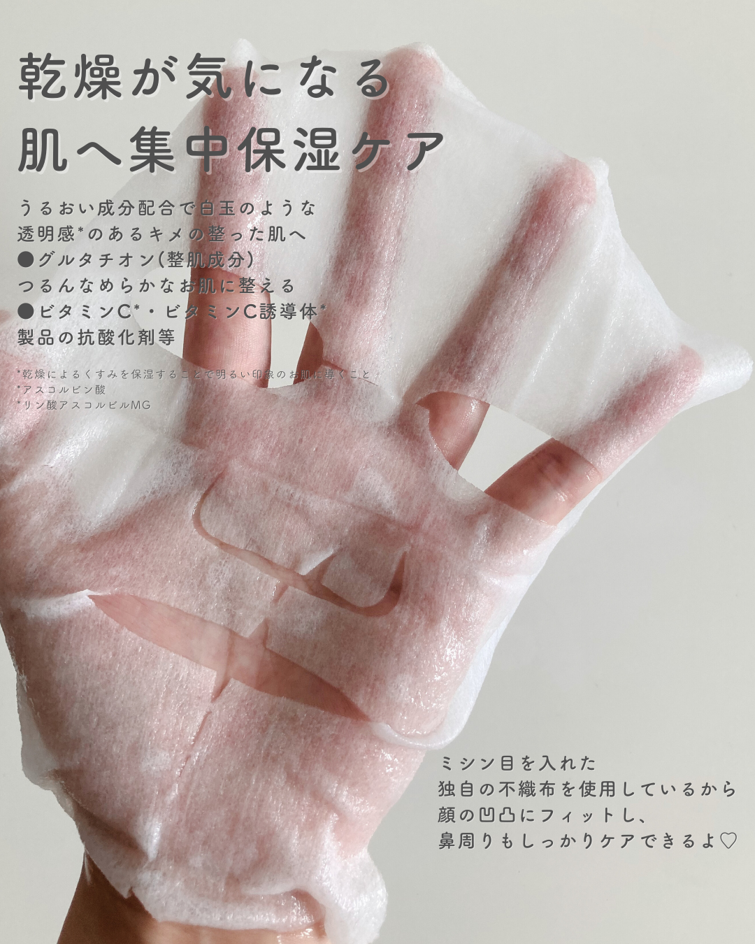 キレイファクトリープラス ちぎりマスク 02 Navy/KIREI FACTORY+/シートマスク・パックを使ったクチコミ(3枚目)