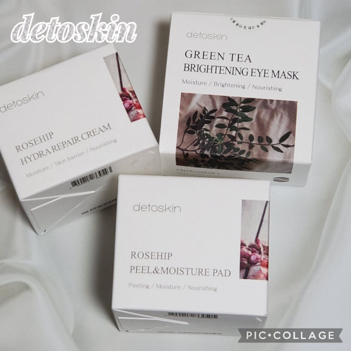 ブラックティータイムマスク/DETOSKIN/シートマスク・パックを使ったクチコミ(1枚目)