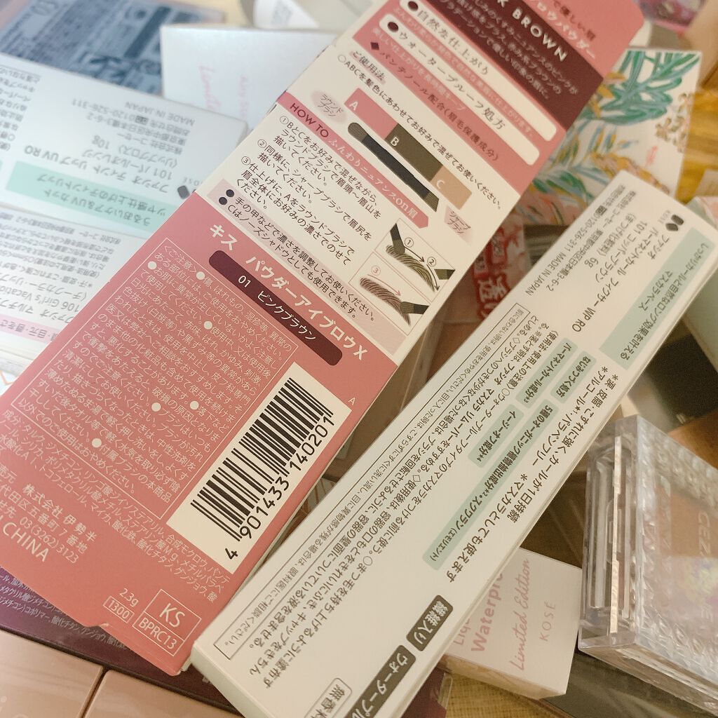 いちごパンダ on LIPS 「ココカラファインでたくさん購入したのでまた、おいおいレビューし..」(2枚目)