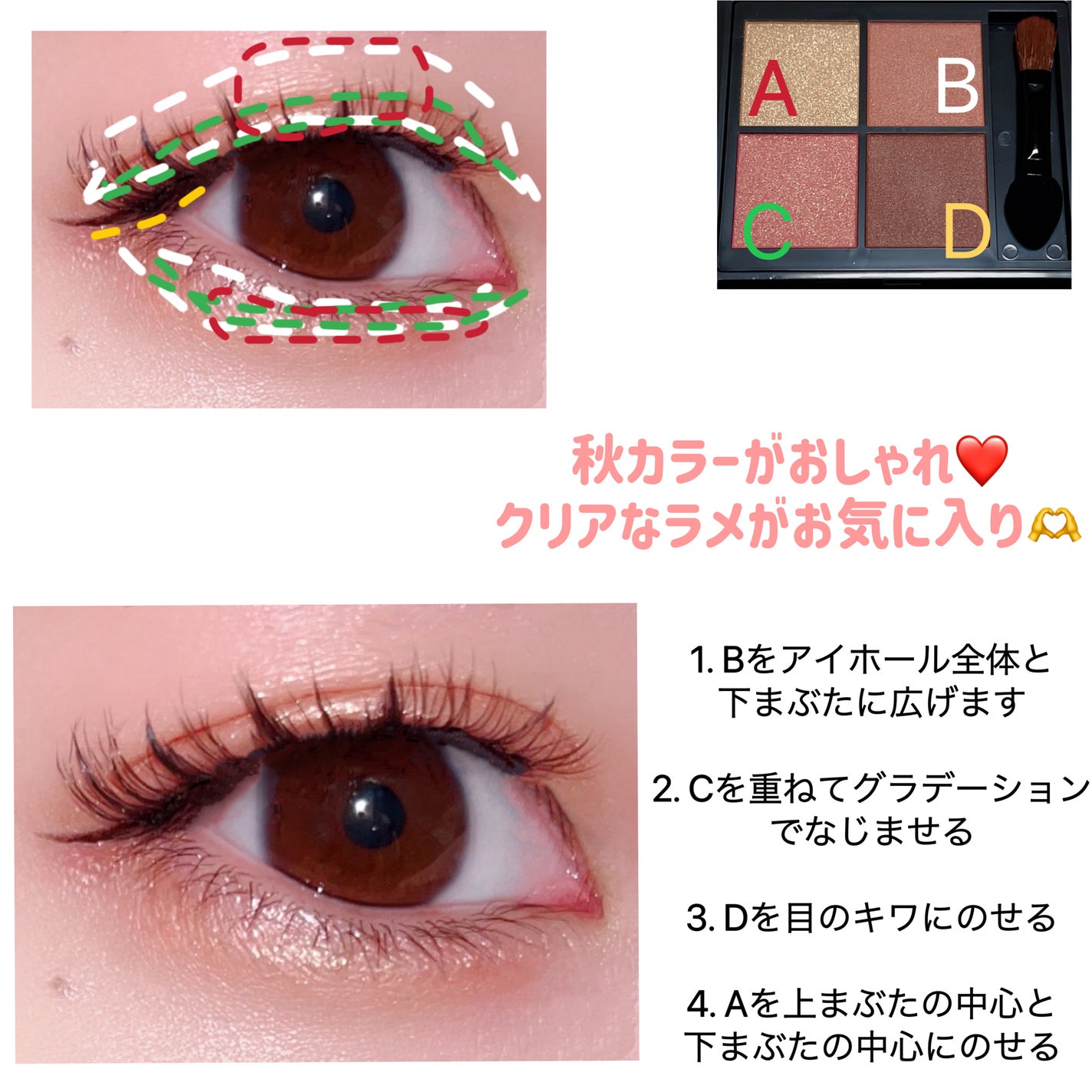 キスミー フェルム スタイリングアイパレット/キスミー フェルム/アイシャドウパレットを使ったクチコミ(3枚目)